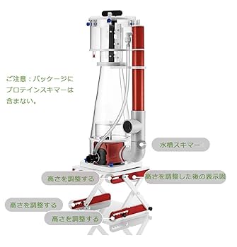 COMPACT プロテインスキマー最終値下げ Amazon | Poafamx プロテインスキマー 水槽スキマー 20-50L 水槽